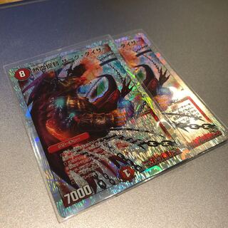 熱血提督 ザーク・タイザー(2枚)