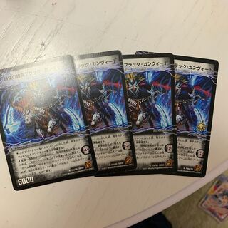 時空の凶兵ブラック・ガンヴィート｜凶刀の覚醒者ダークネス・ガンヴィート