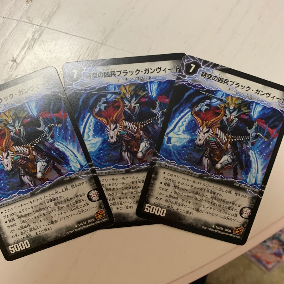 時空の凶兵ブラック・ガンヴィート|凶刀の覚醒者ダークネス・ガンヴィート