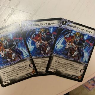 時空の凶兵ブラック・ガンヴィート｜凶刀の覚醒者ダークネス・ガンヴィート