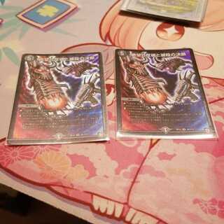 絶望と反魂と滅殺の決断(パーフェクト・ダークネス)