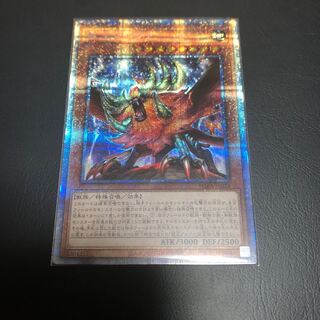 【たなSALE】獣王アルファ PSE