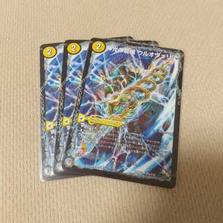 神光の龍槍 ウルオヴェリア【在庫３枚】