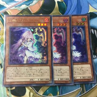 浮幽さくら ウルトラ 3枚