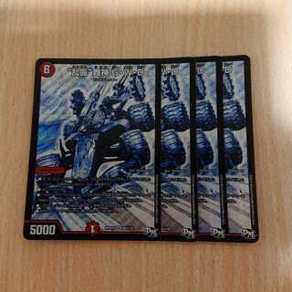 “乱振”舞神 G・W・D シク 4枚