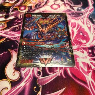 無敵王剣 ギガハート｜最強熱血 オウギンガ