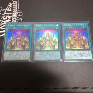 【たなSALE】呪われしエルドランド SR