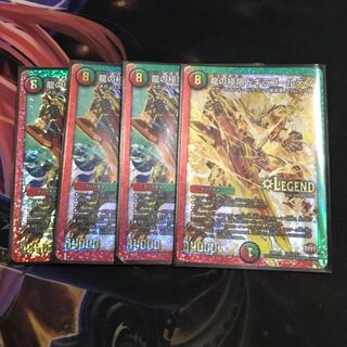 ドギラゴールデン 1枚