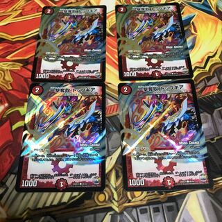 一撃奪取 トップギア(MODE CHANGE)