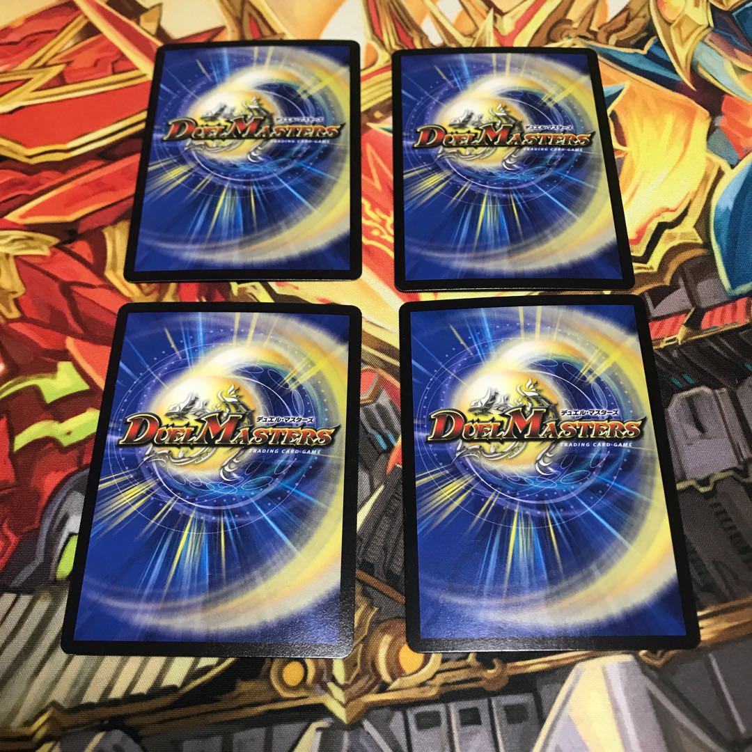 一撃奪取 トップギア(MODE CHANGE)