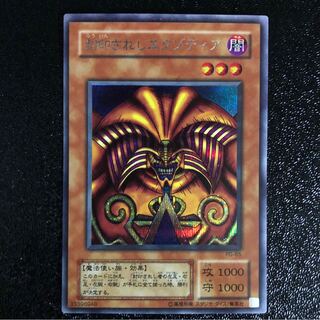 タクさま専用　封印されしエクゾディア SE