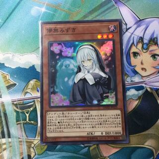 Ghost Sister & Spooky Dogwood Super