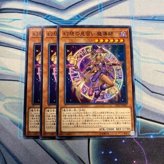 幻想の見習い魔導師 N