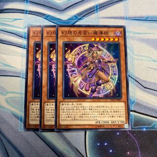 幻想の見習い魔導師 N