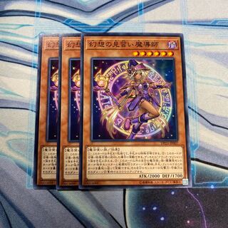 幻想の見習い魔導師 N