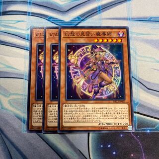 幻想の見習い魔導師 N