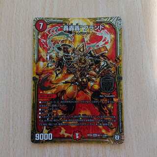 “轟轟轟”ブランド シク 1枚