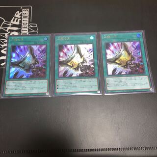 【たなSALE】三戦の才  3枚