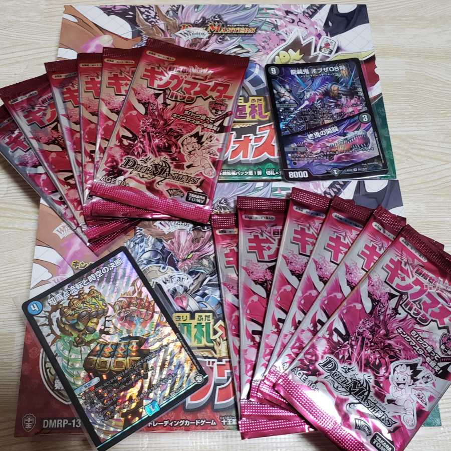 【ラスト】良評価5000記念 キングウォーズ 1BOX