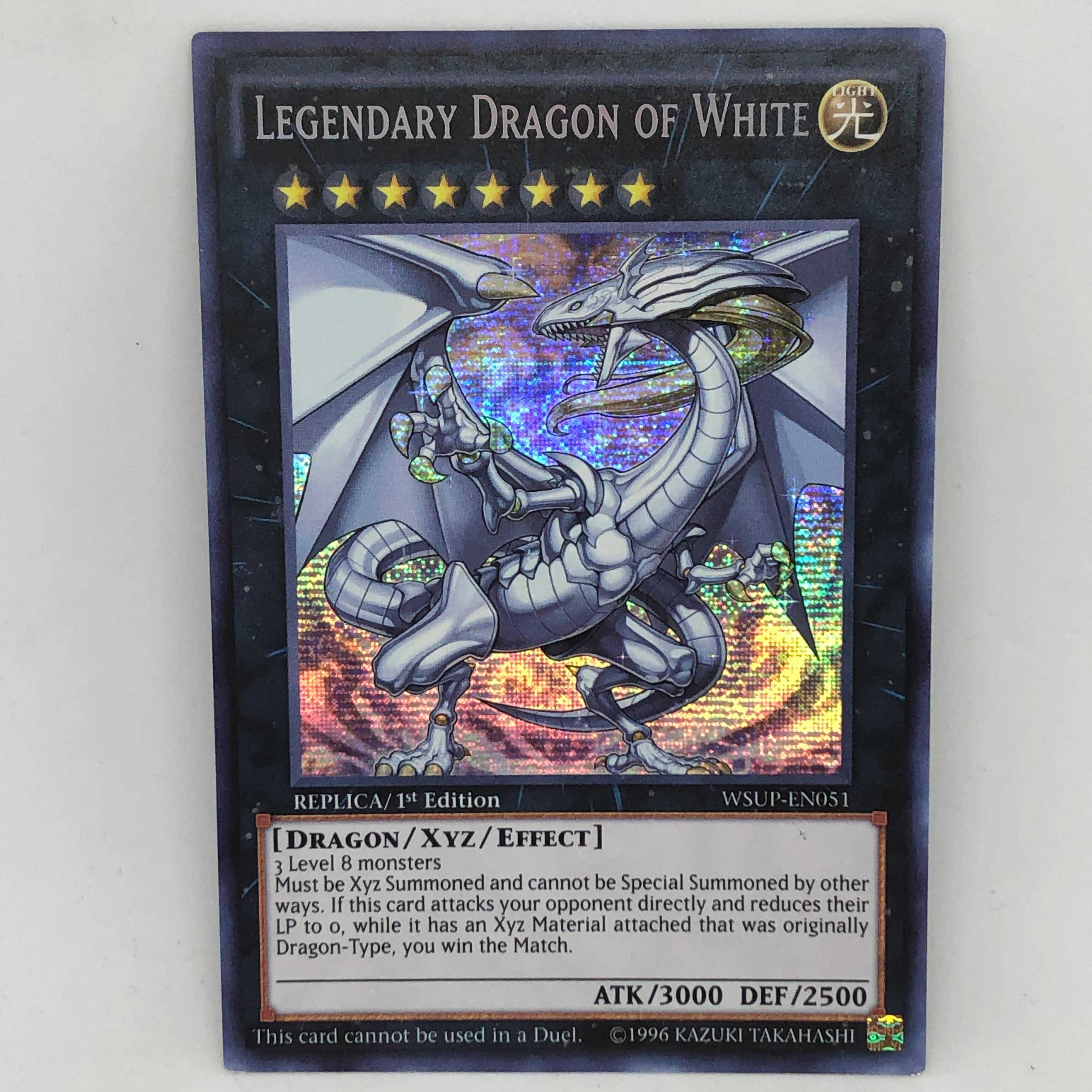 遊戯王 英語 伝説の白き龍 1st WSUP シークレット シク