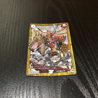 デュエルマスターズ   ジョーリー・ザ・ジョニー