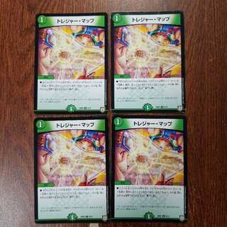 トレジャー・マップ