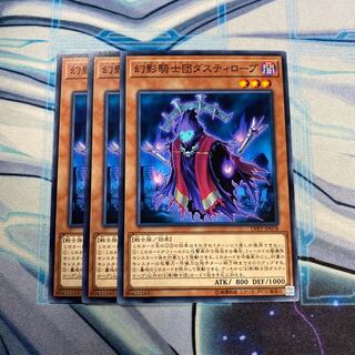 幻影騎士団ダスティローブ N