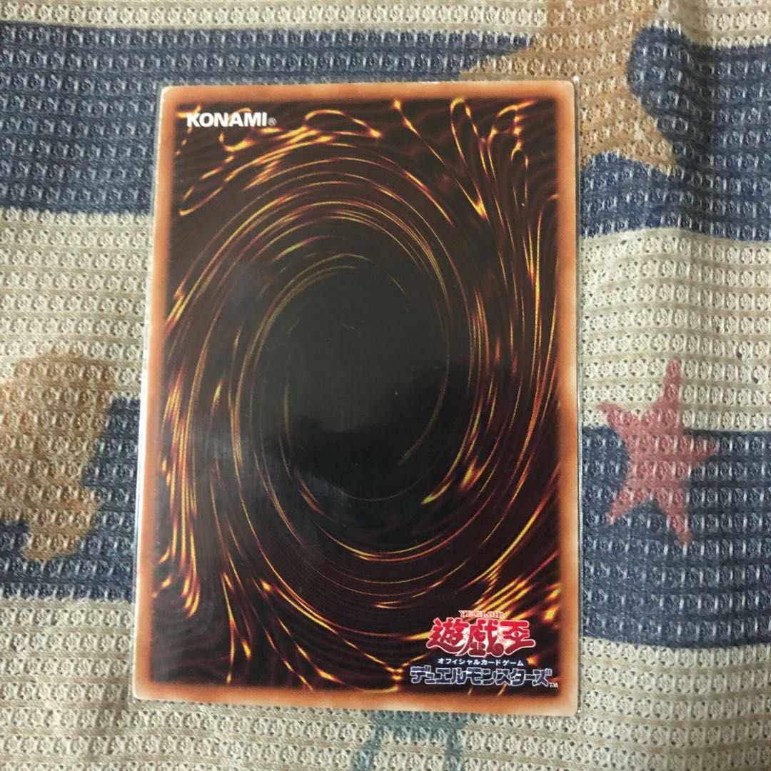 十二獣ドランシア