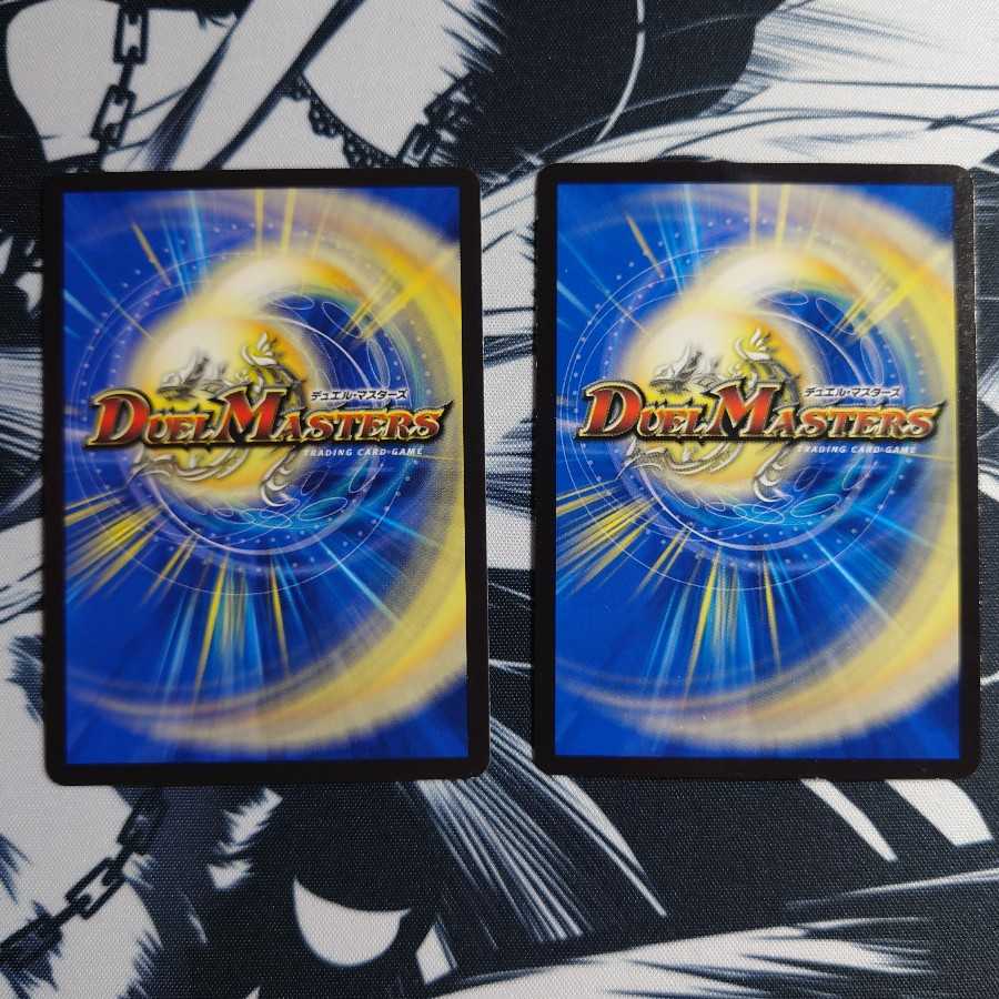 龍脈術 水霊の計(通常)