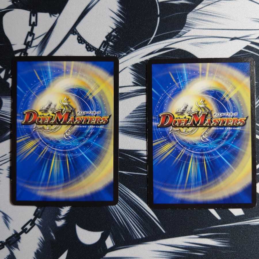 龍脈術 水霊の計(通常)