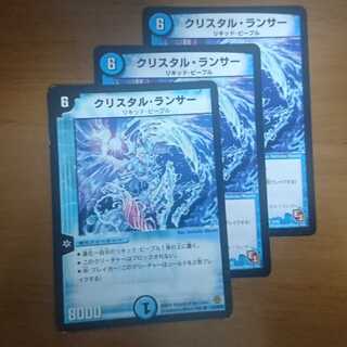 クリスタル・ランサー（クリスタルランサー）