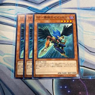 BF-精鋭のゼピュロス N