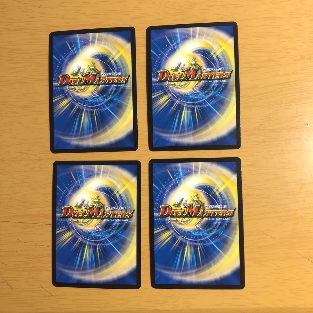 美品 即購入◯雷光の聖騎士4枚