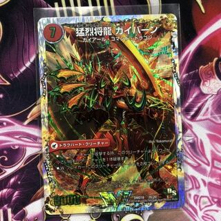 将龍剣 ガイアール｜猛烈将龍 ガイバーン(スーパーデッキ仕様)