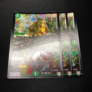 龍罠 エスカルデン｜マクスカルゴ・トラップ