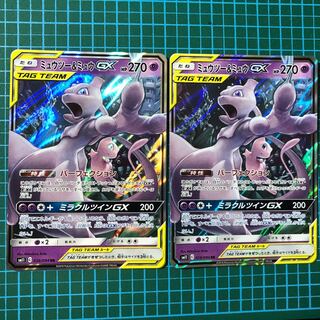 ミュウツー &ミュウ GX