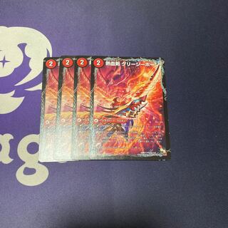 熱血剣 グリージーホーン｜熱血龍 リトルビッグホーン