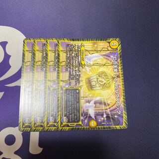 専用 Dの天牢 ジェイルハウスロック