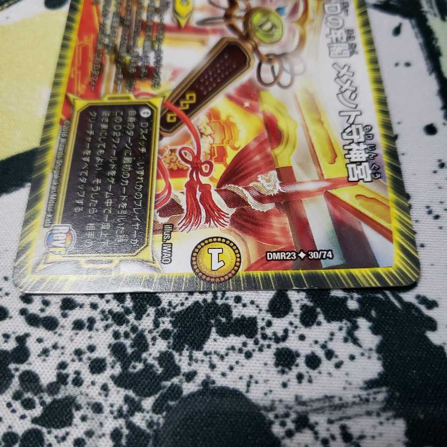 専用 Dの天牢 ジェイルハウスロック