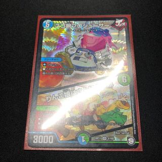 スゴ腕プロジューサー｜りんご娘はさんにんっ娘