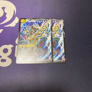 専用 ネバーエンド傷あり 神光の龍槍 ウルオヴェリア