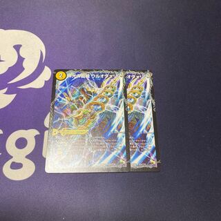 神光の龍槍 ウルオヴェリア｜神光の精霊龍 ウルティマリア