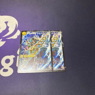 神光の龍槍 ウルオヴェリア｜神光の精霊龍 ウルティマリア