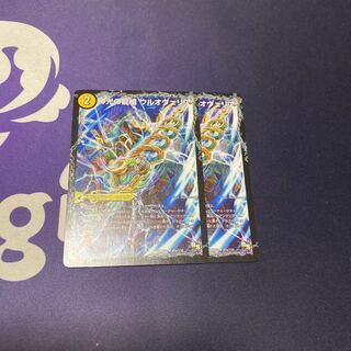 神光の龍槍 ウルオヴェリア｜神光の精霊龍 ウルティマリア