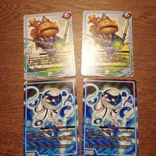 ポクタマたまとパスオクタン