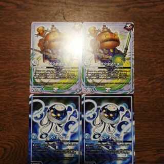 ポクタマたま　他