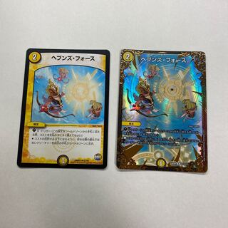 ヘブンズ・フォース　2枚