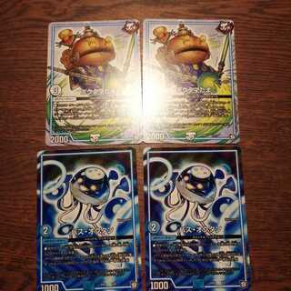 ポクタマたまとパスオクタン