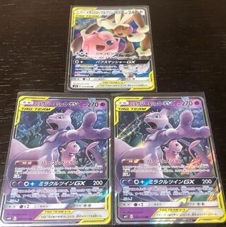 2枚ミュウツー＆ミュウGX+メガミミロップ＆プリンGX