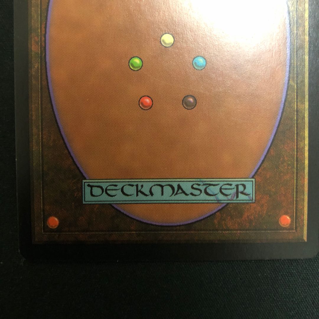 モックス・ダイアモンド